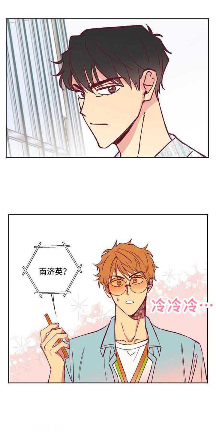 未来的生活第6话图