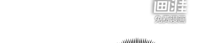 危险接近第17话图