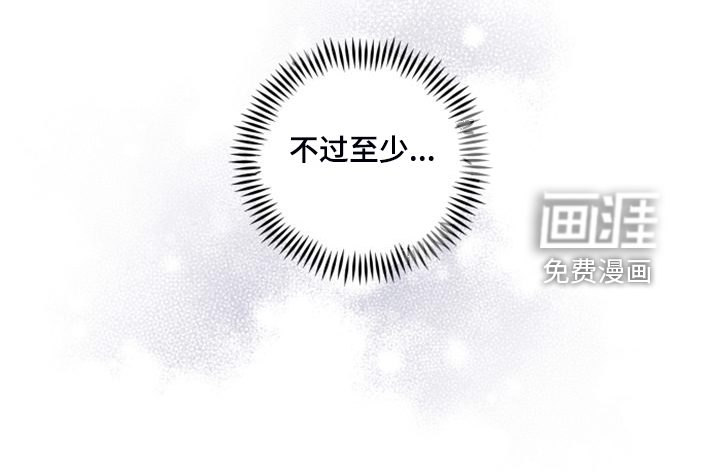危险接近第23话图