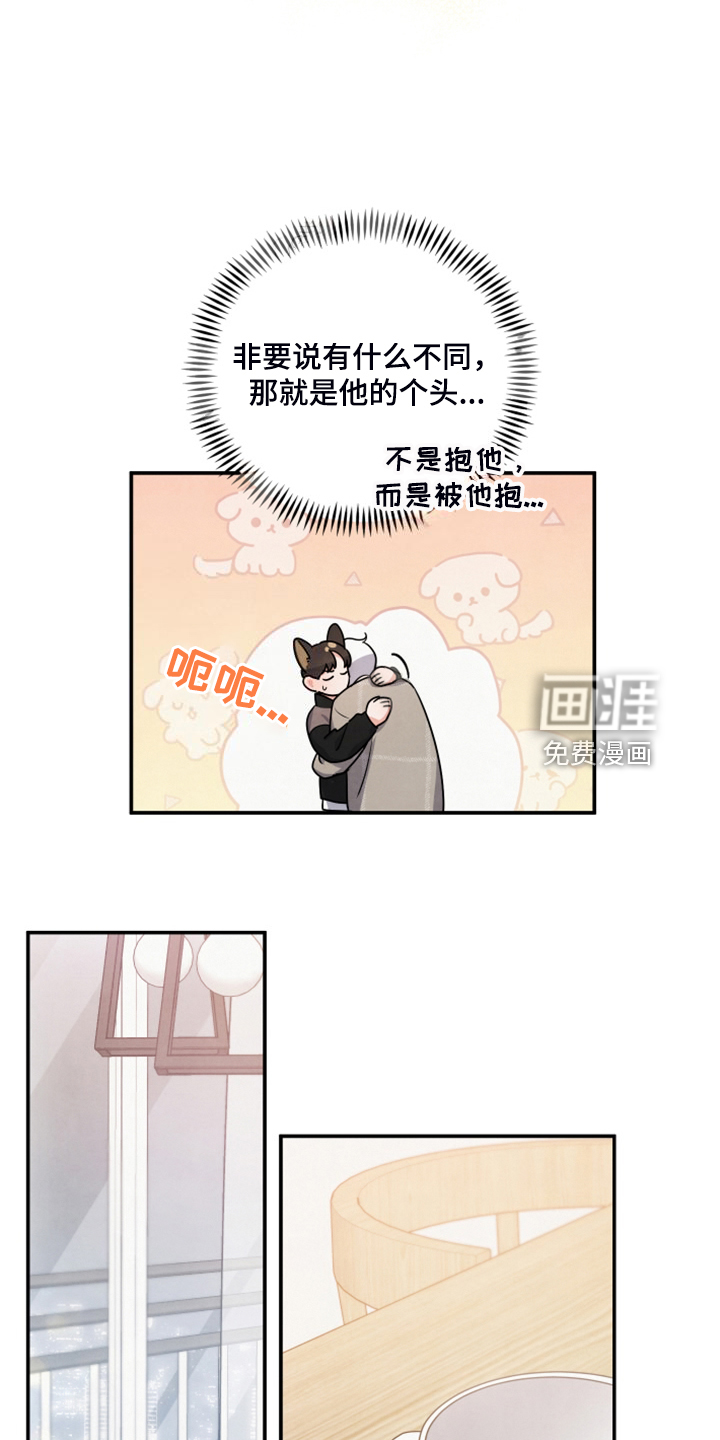 危险接近第26话图