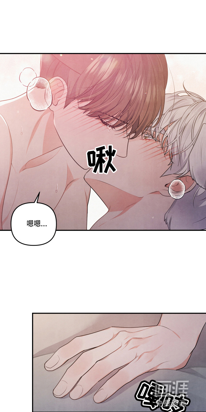 危险接近第27话图