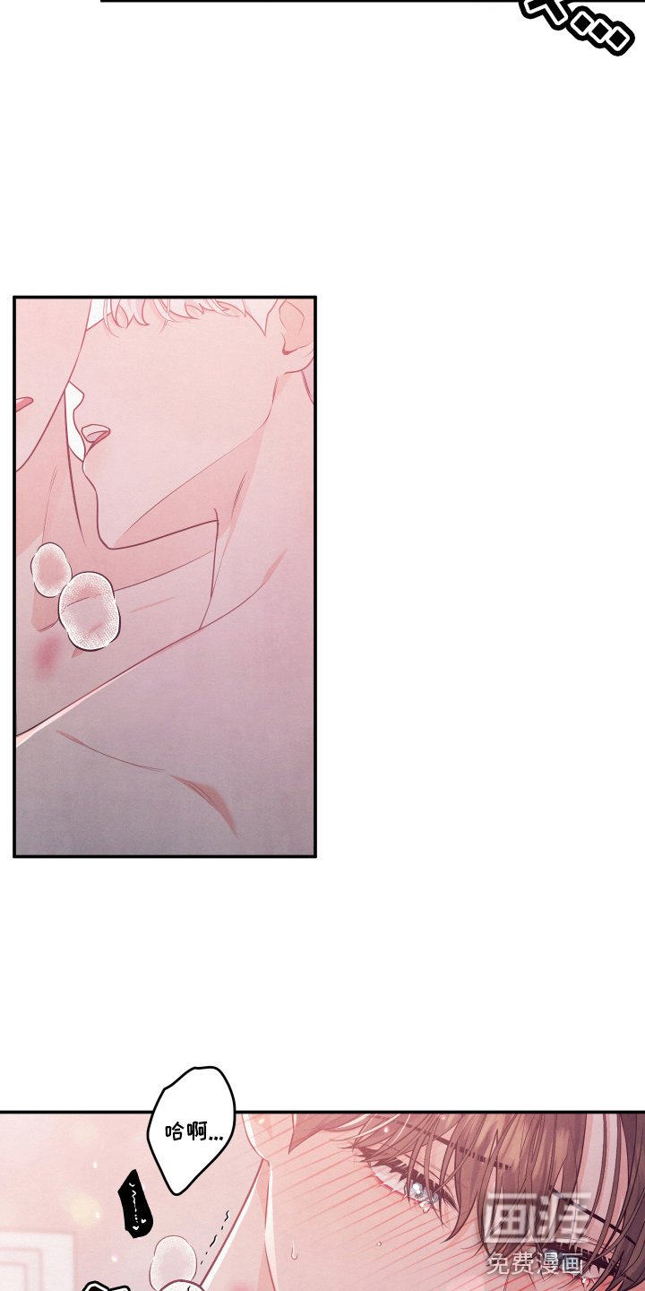 危险接近第27话图