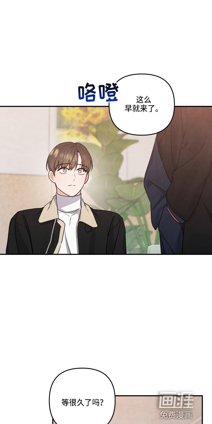 危险接近第33话图