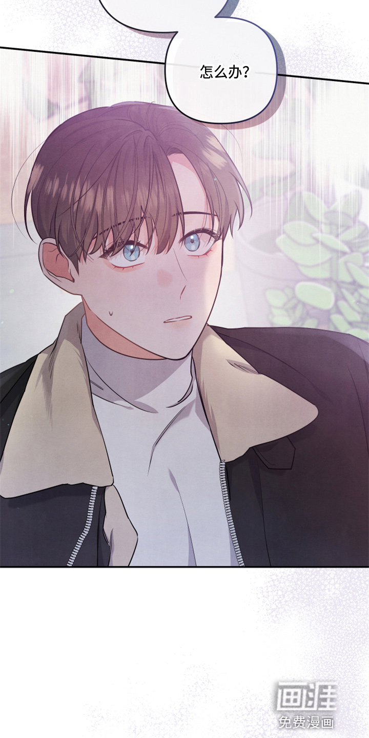 危险接近第34话图