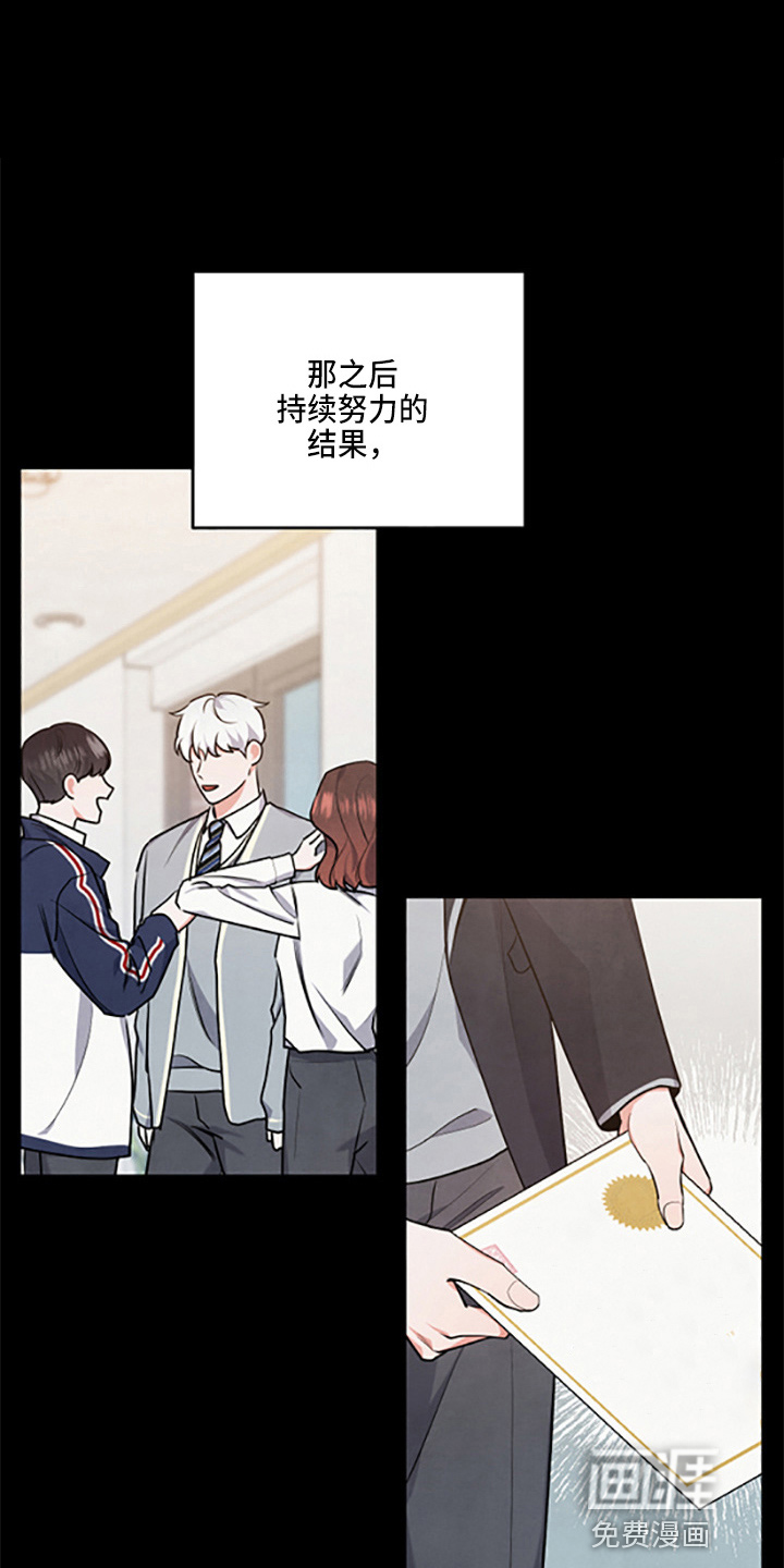 危险接近第37话图