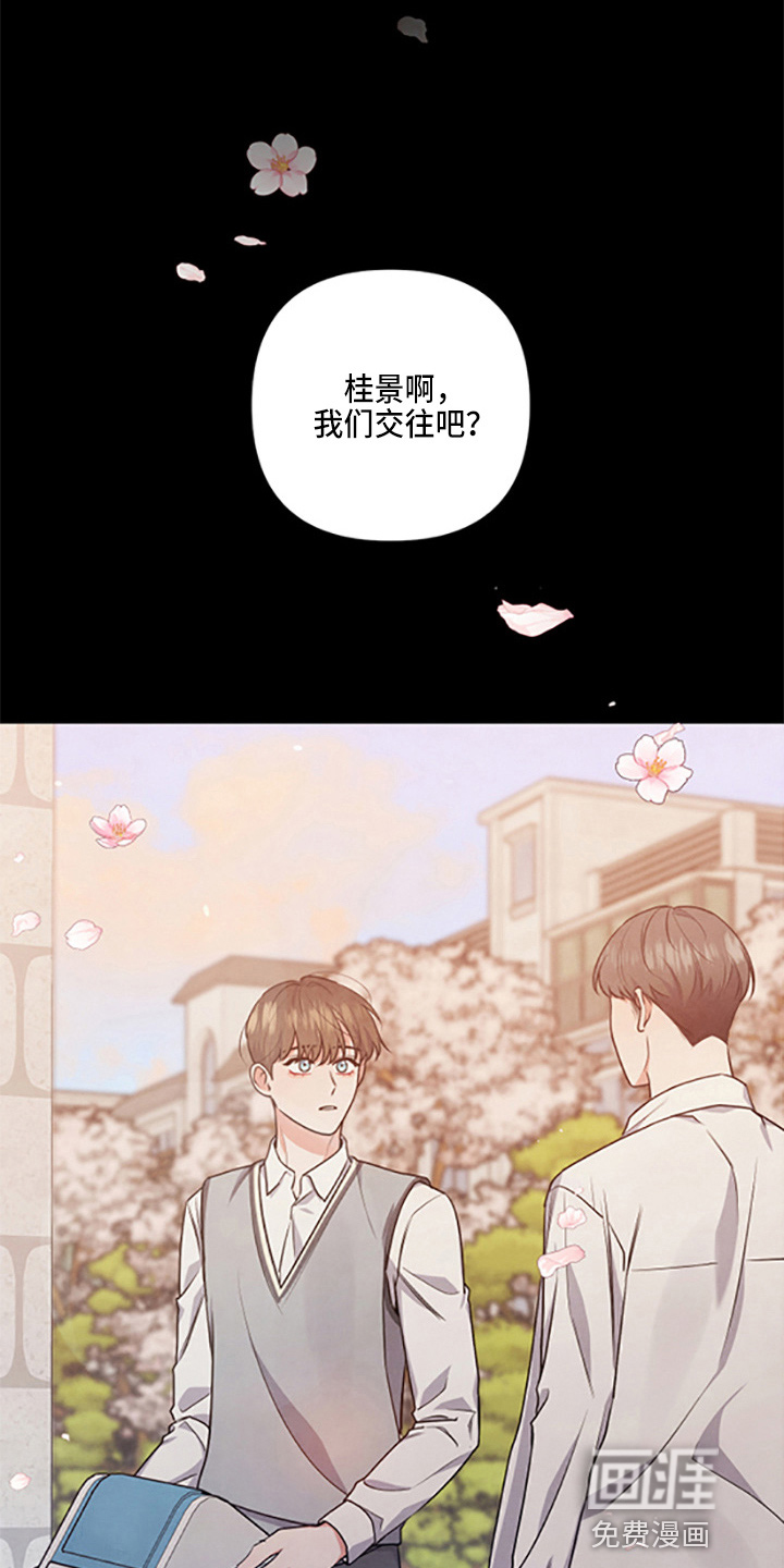 危险接近第37话图