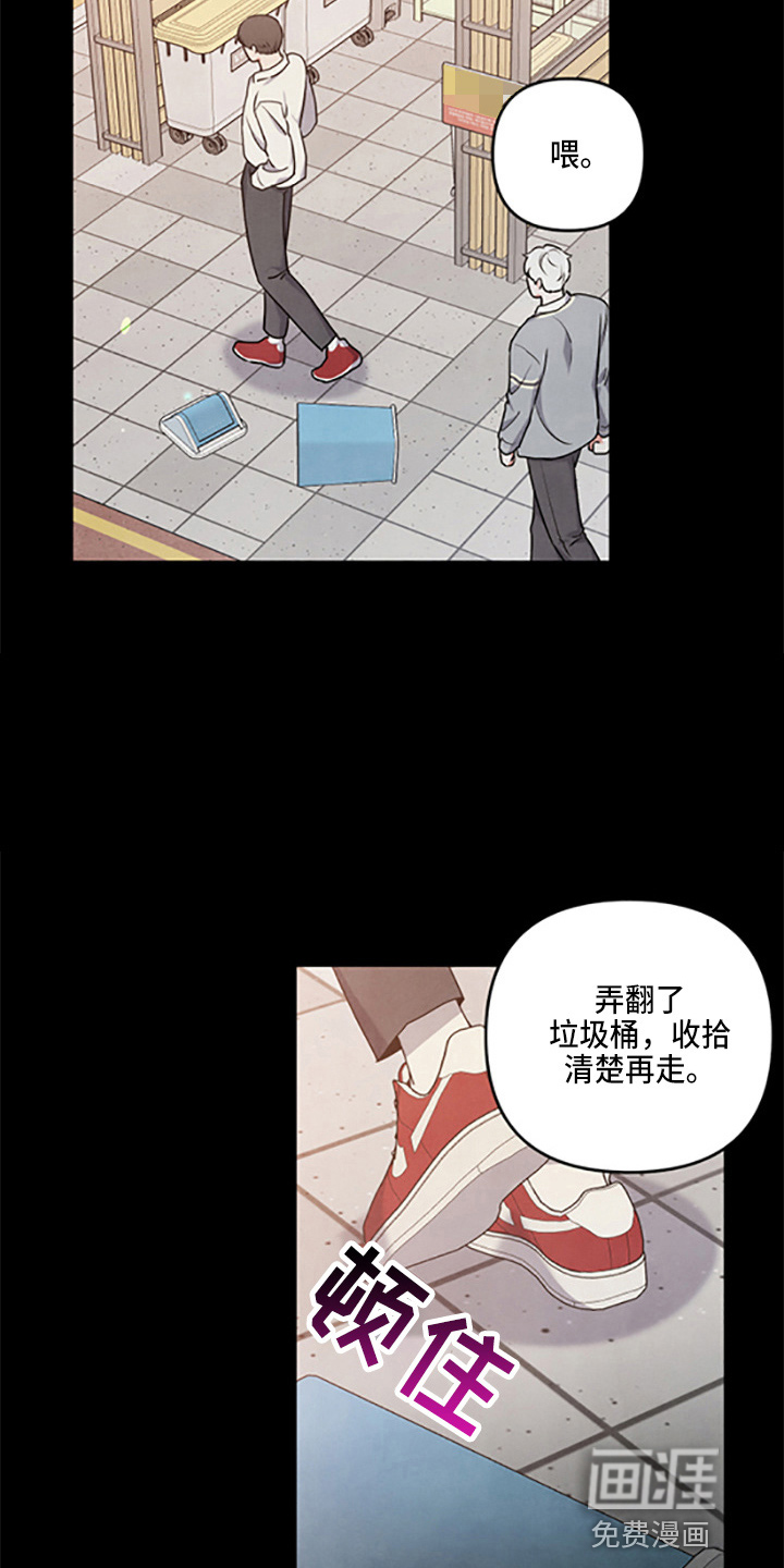 危险接近第37话图