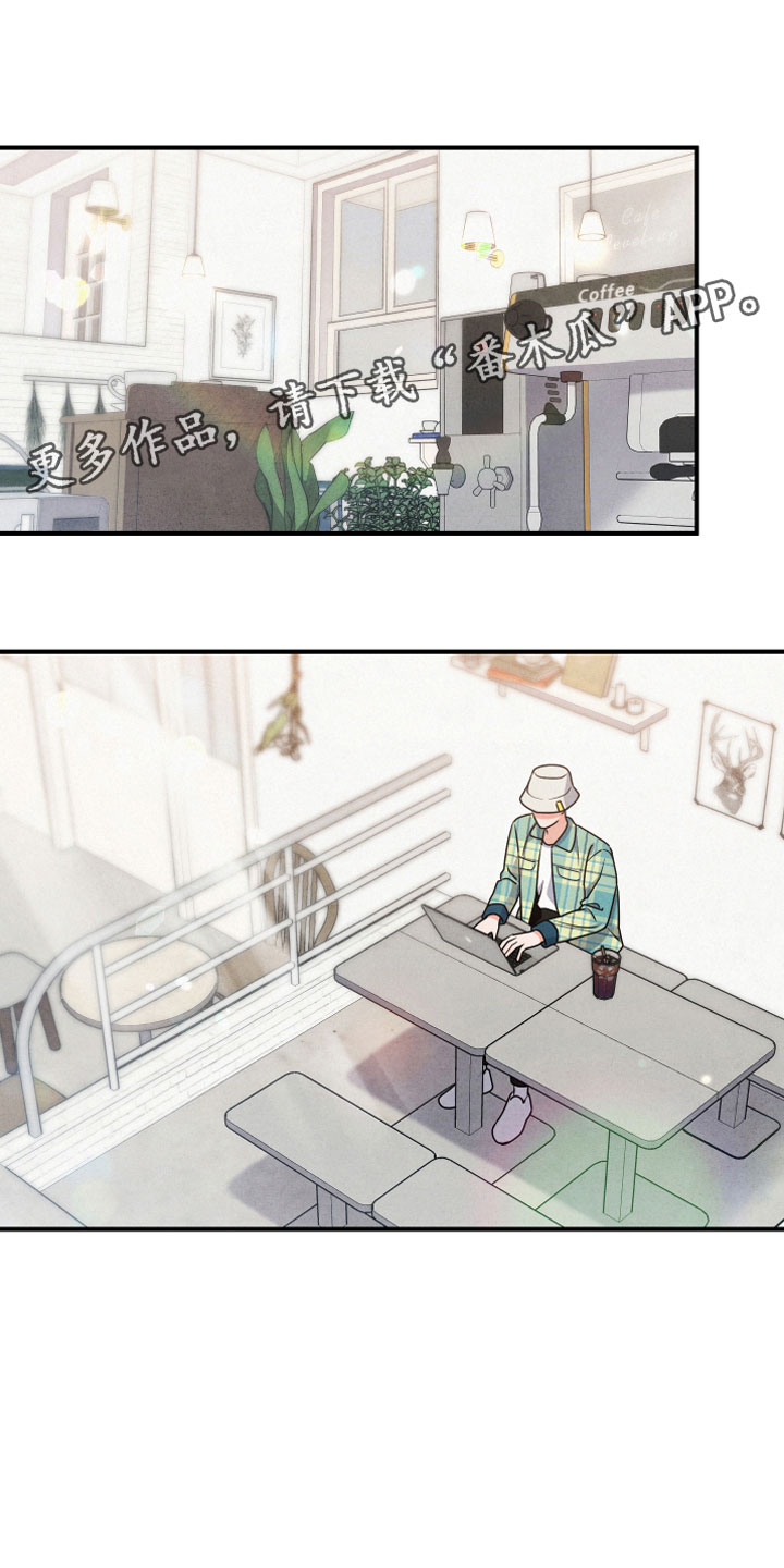 危险接近第4话图