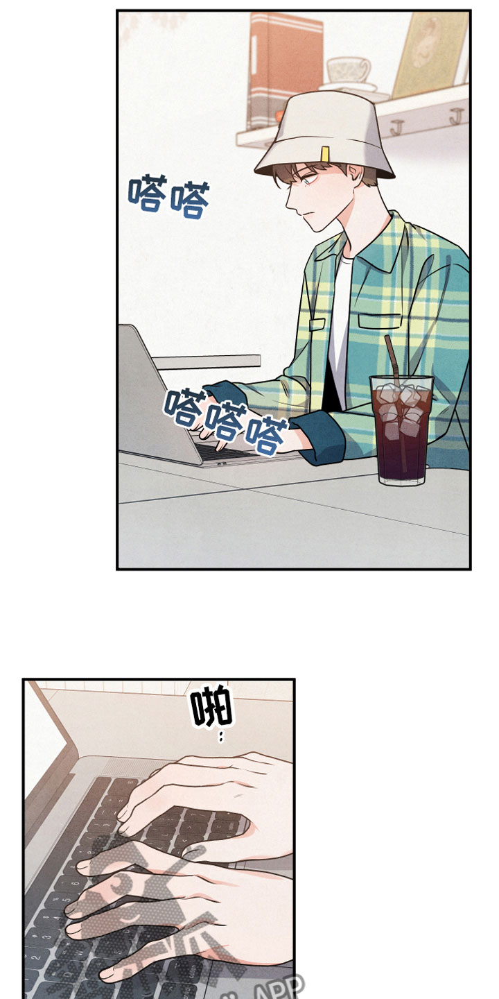 危险接近第4话图