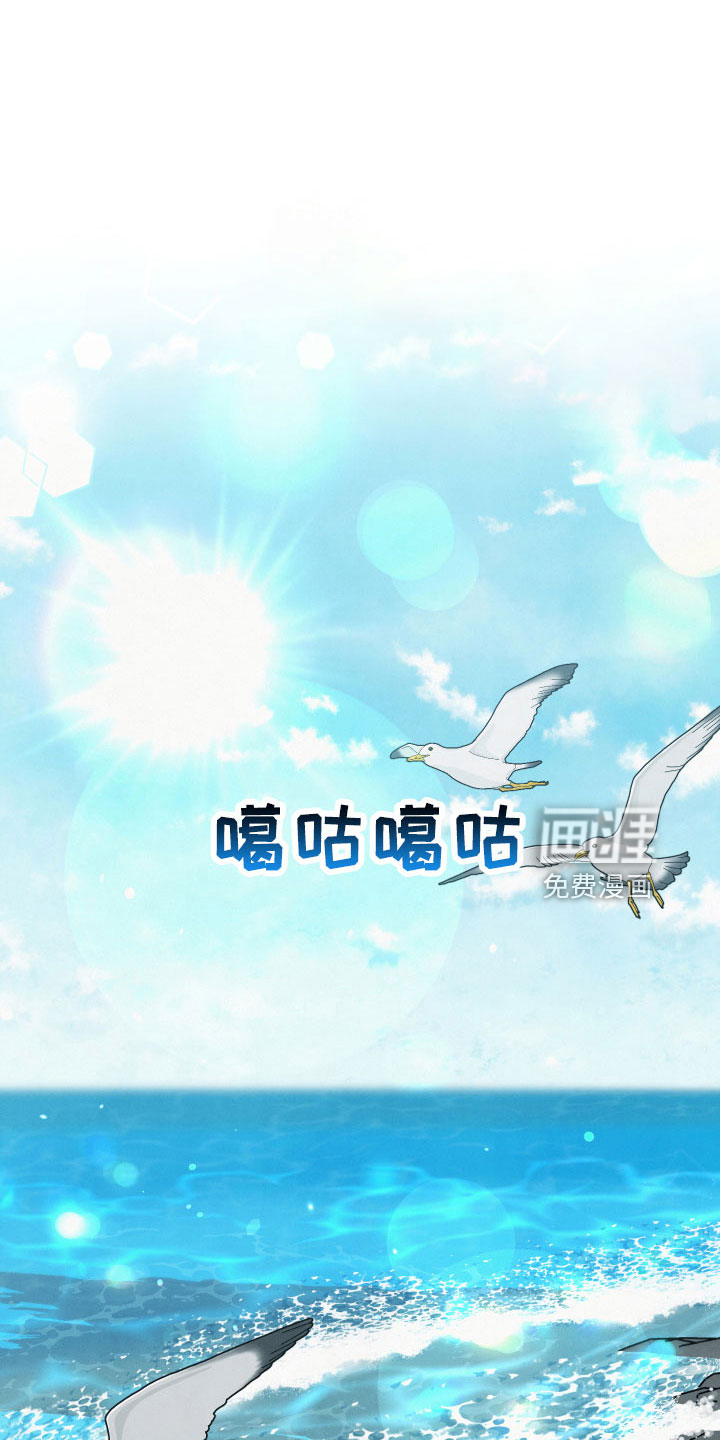 危险接近第45话图