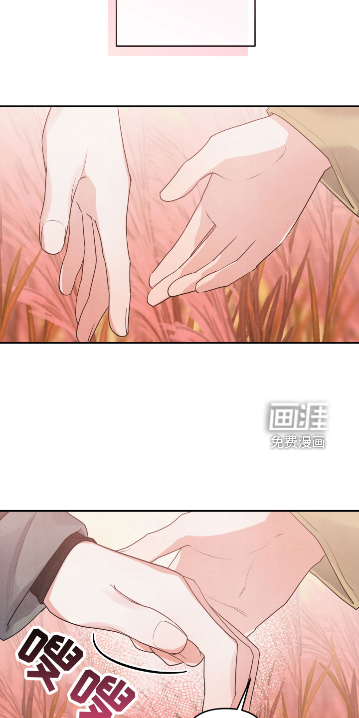 危险接近第47话图