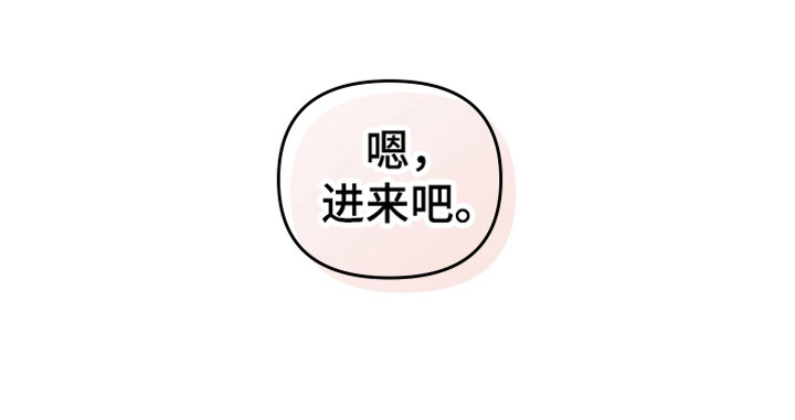 危险接近第9话图