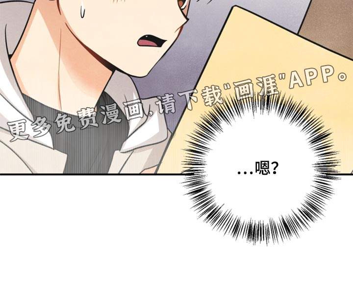 玩偶攻略第36话图