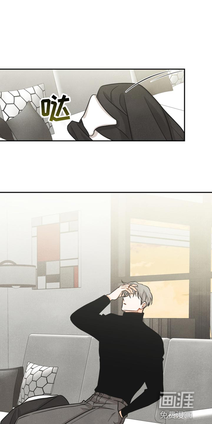 玩偶攻略第38话图