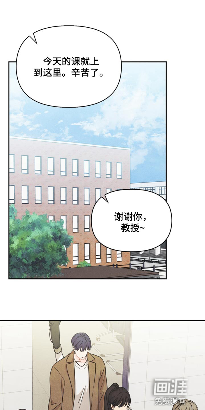 玩偶攻略第41话图