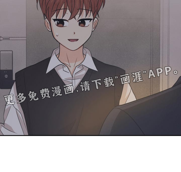 玩偶攻略第44话图