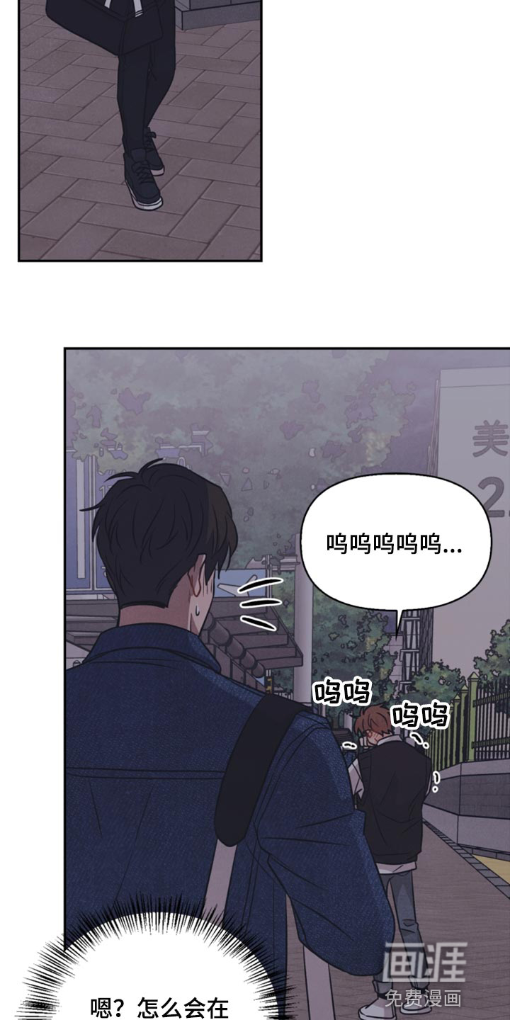 玩偶攻略第46话图