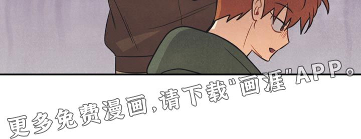 玩偶攻略第47话图