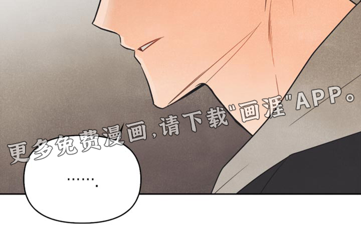 玩偶攻略第50话图