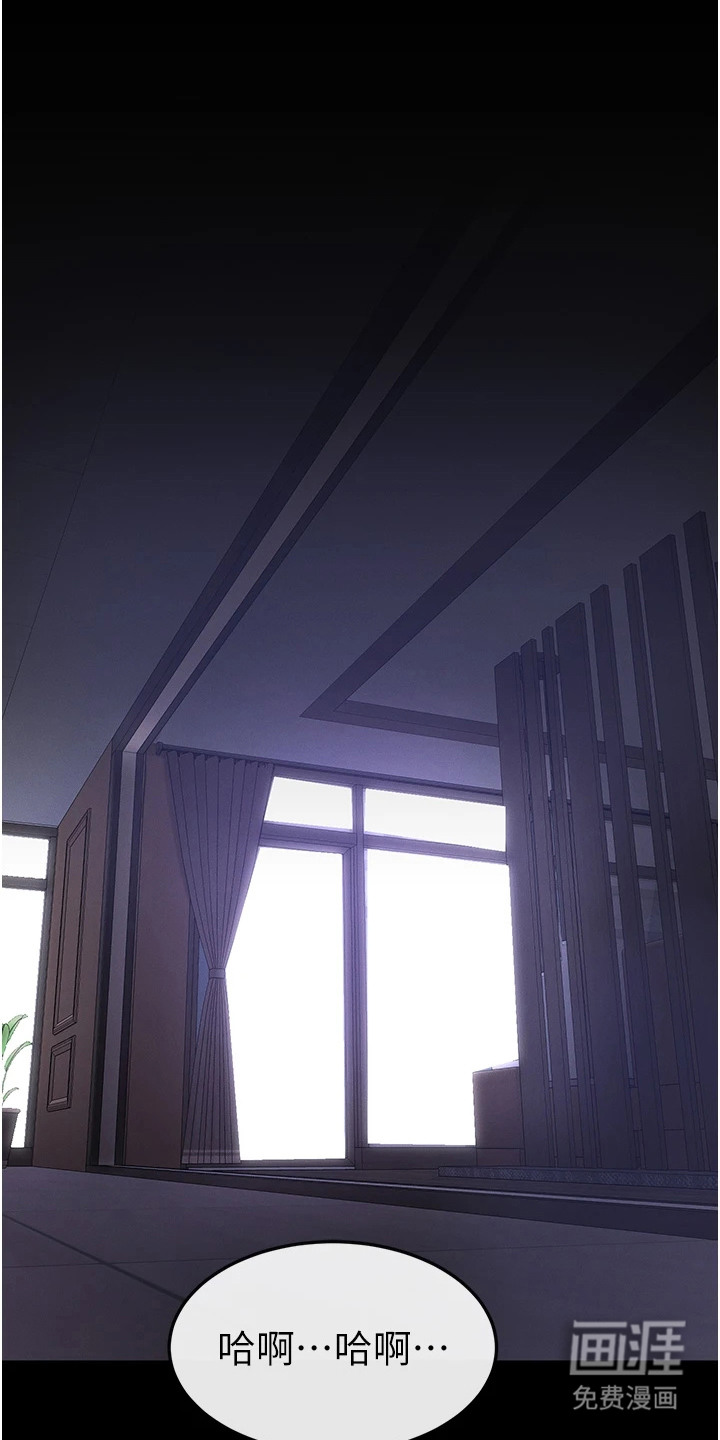 唯一大男主第1话图