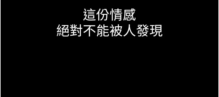 唯一大男主第1话图