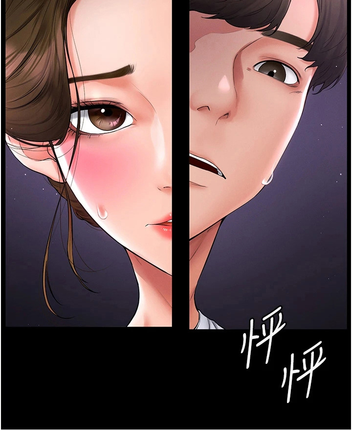 唯一大男主第13话图