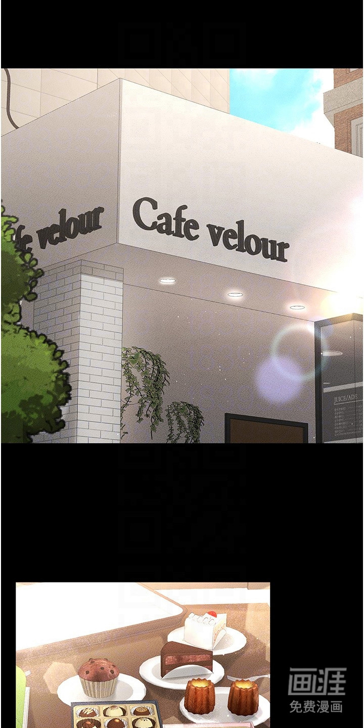 唯一大男主第18话图