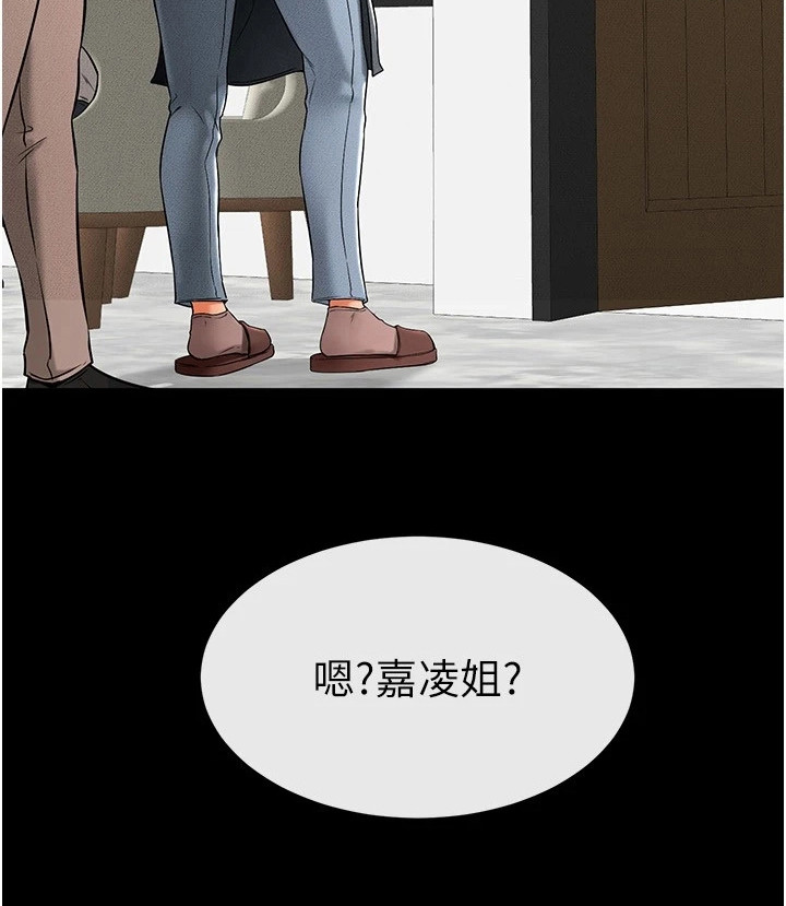 唯一大男主第18话图