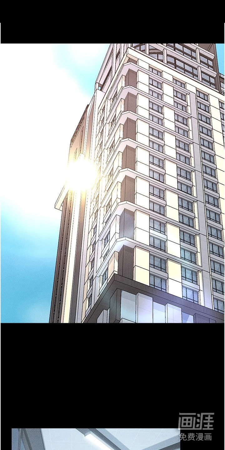 唯一大男主第22话图