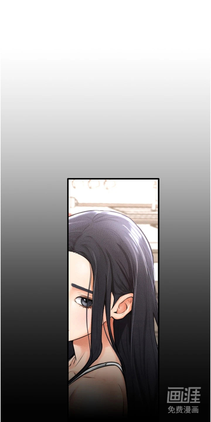 唯一大男主第4话图