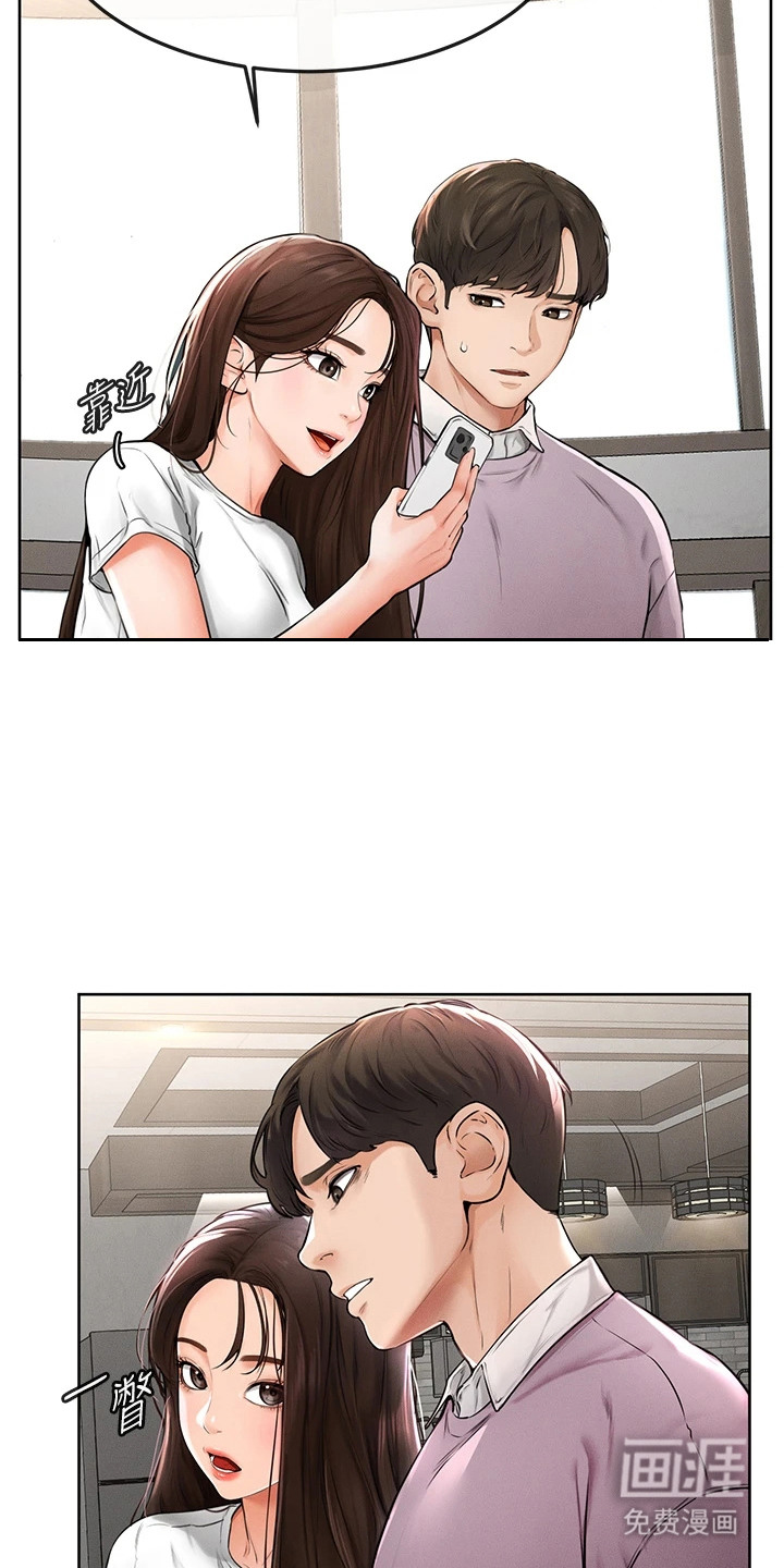 唯一大男主第6话图