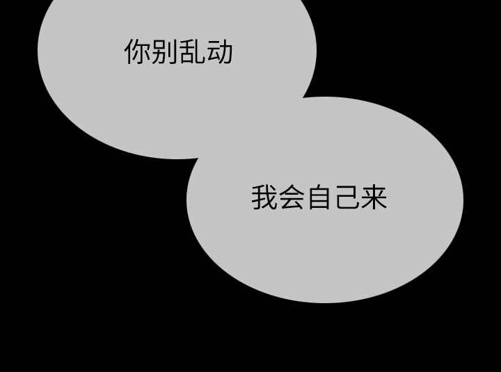 唯一大男主第9话图