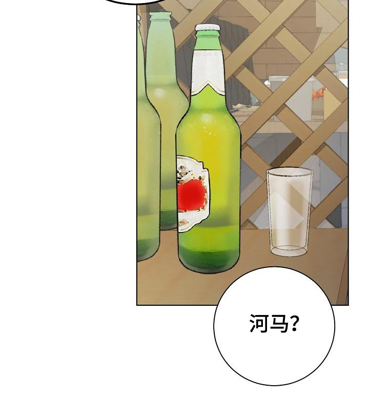 网络恋人第1话图