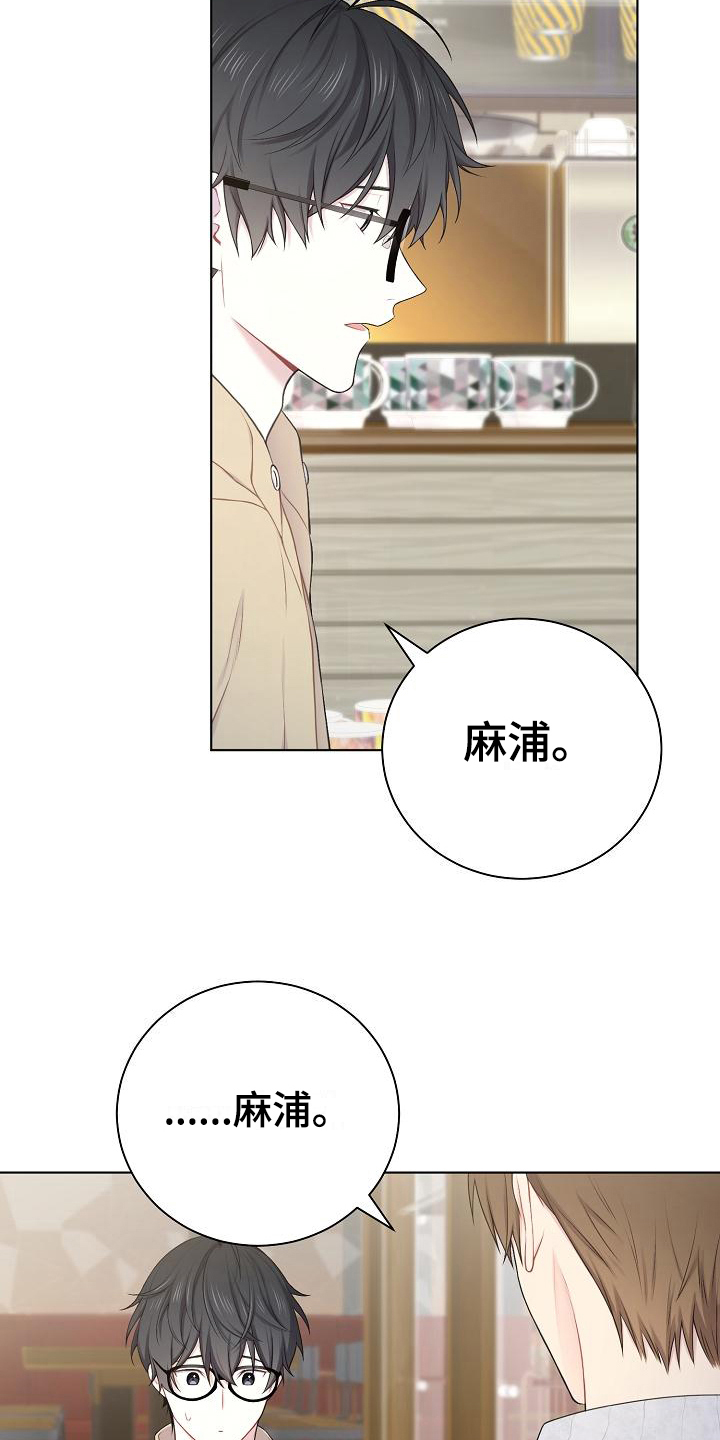 网络恋人第15话图