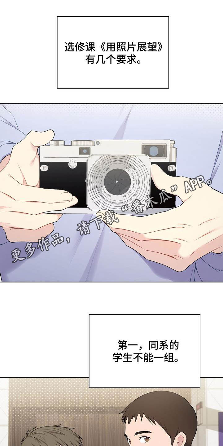 网络恋人第21话图