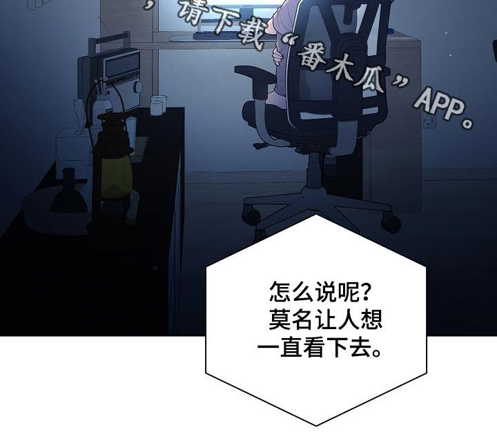 网络恋人第26话图