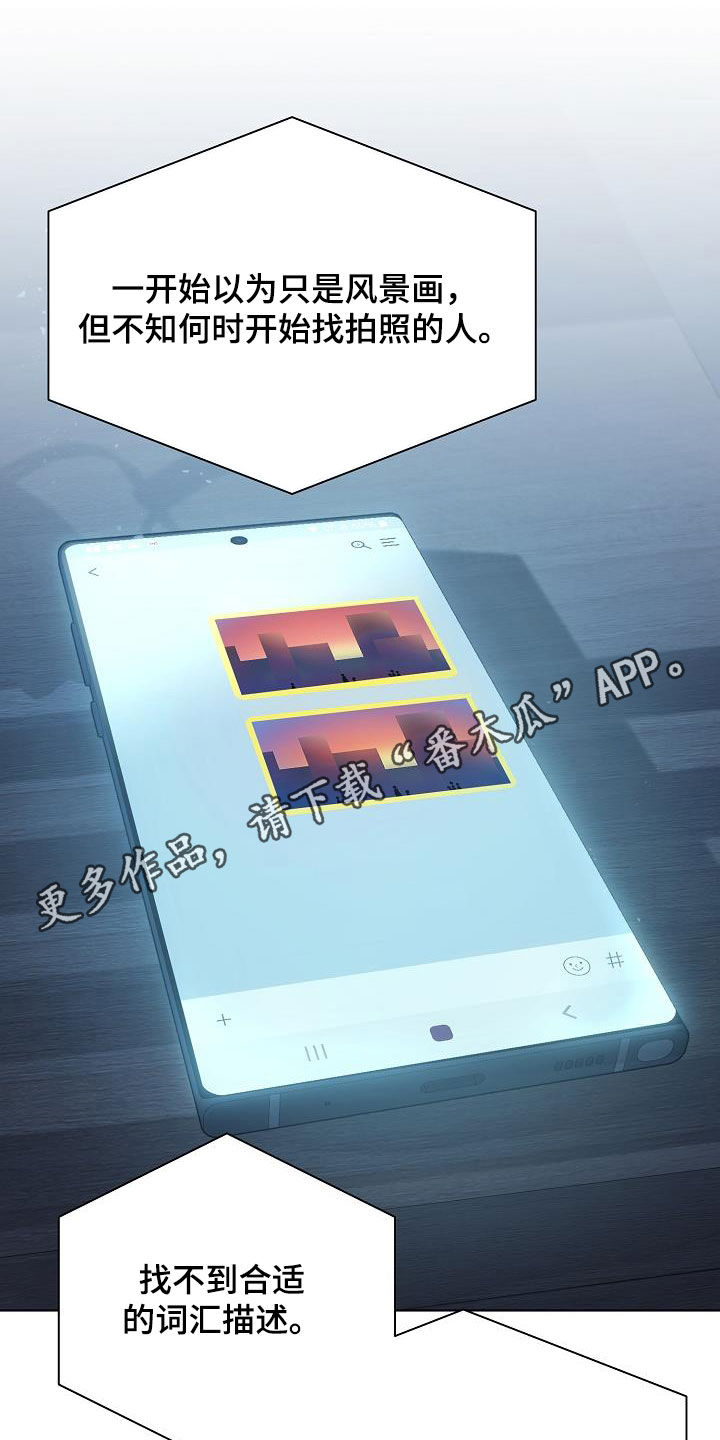 网络恋人第27话图