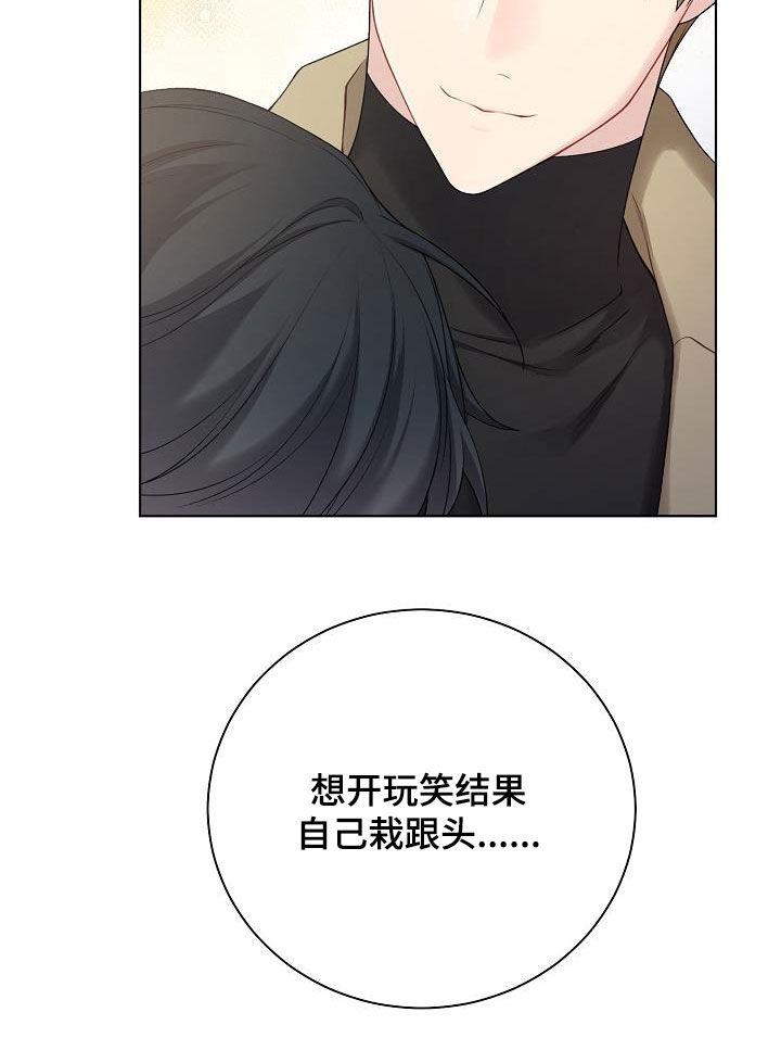 网络恋人第27话图