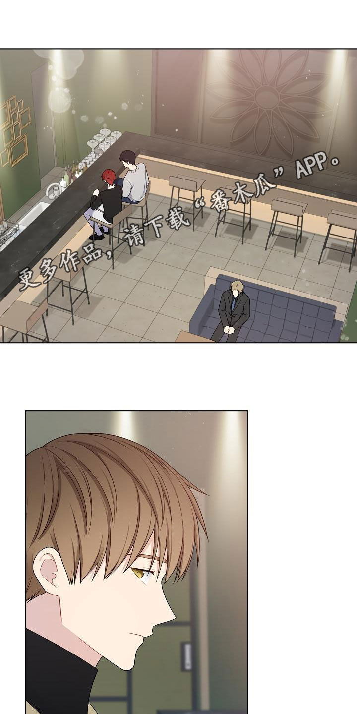 网络恋人第28话图