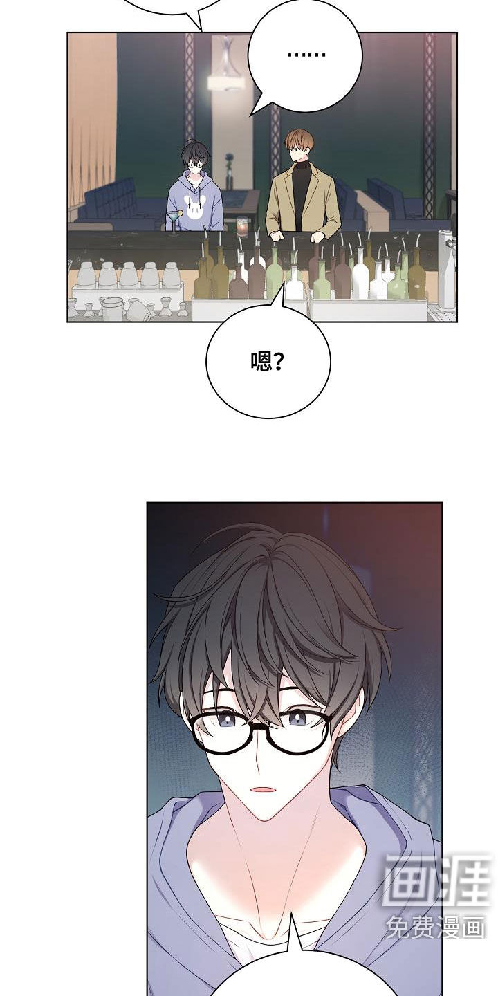 网络恋人第29话图