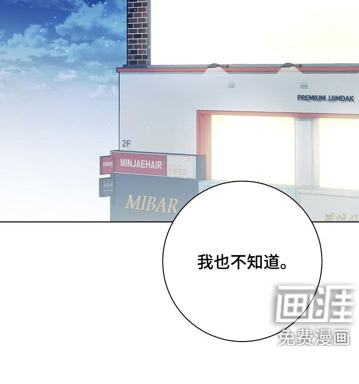 网络恋人第30话图