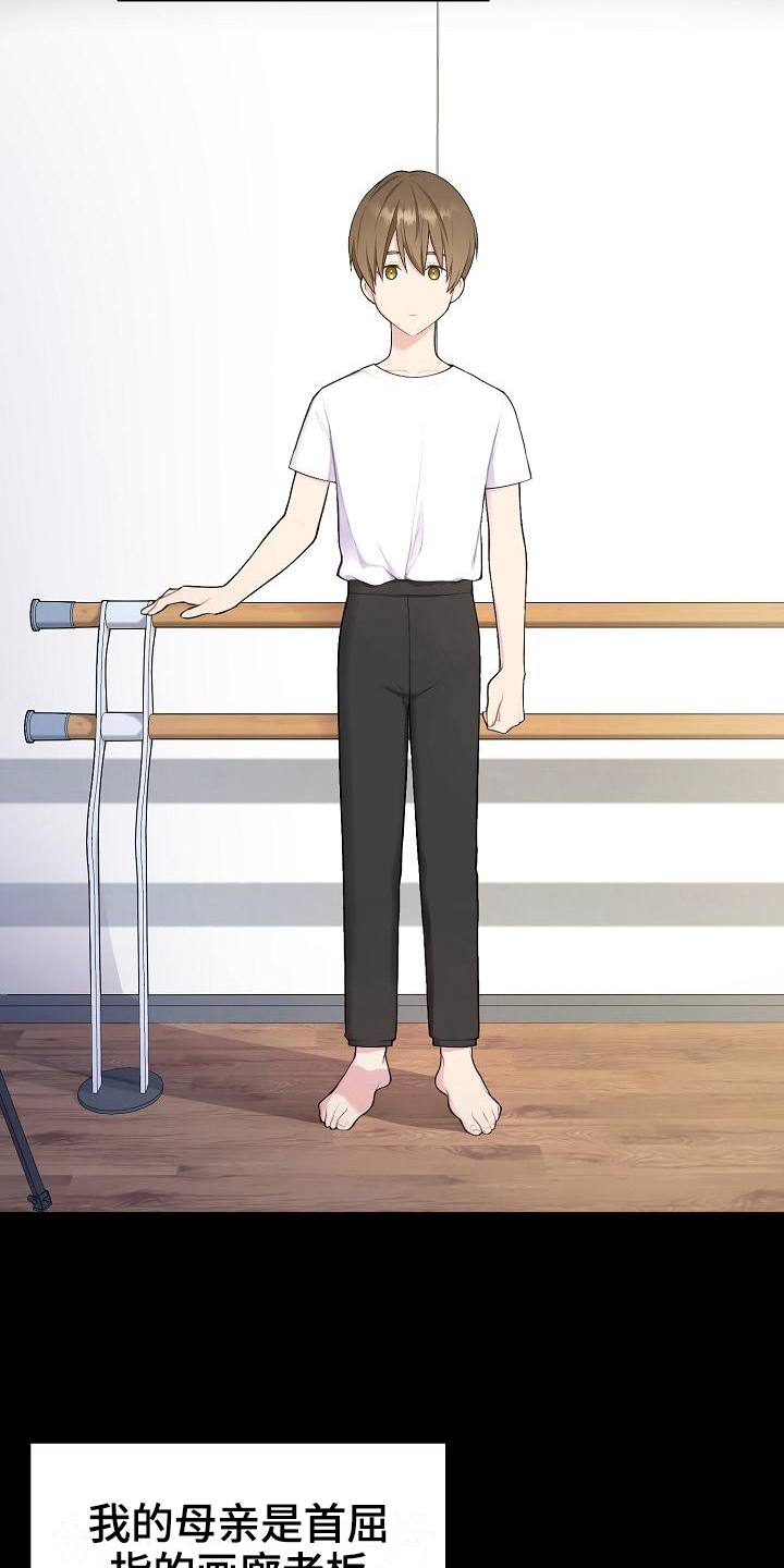 网络恋人第4话图