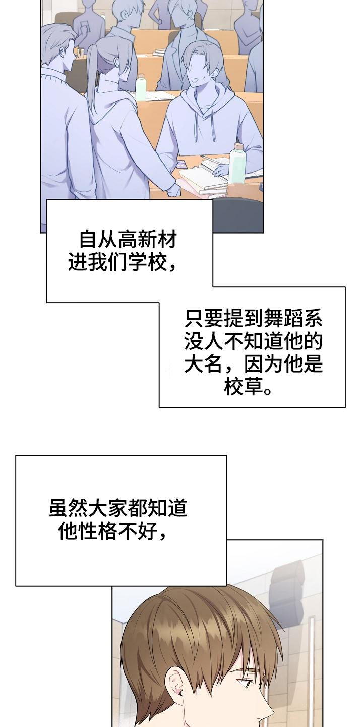 网络恋人漫画-图14
