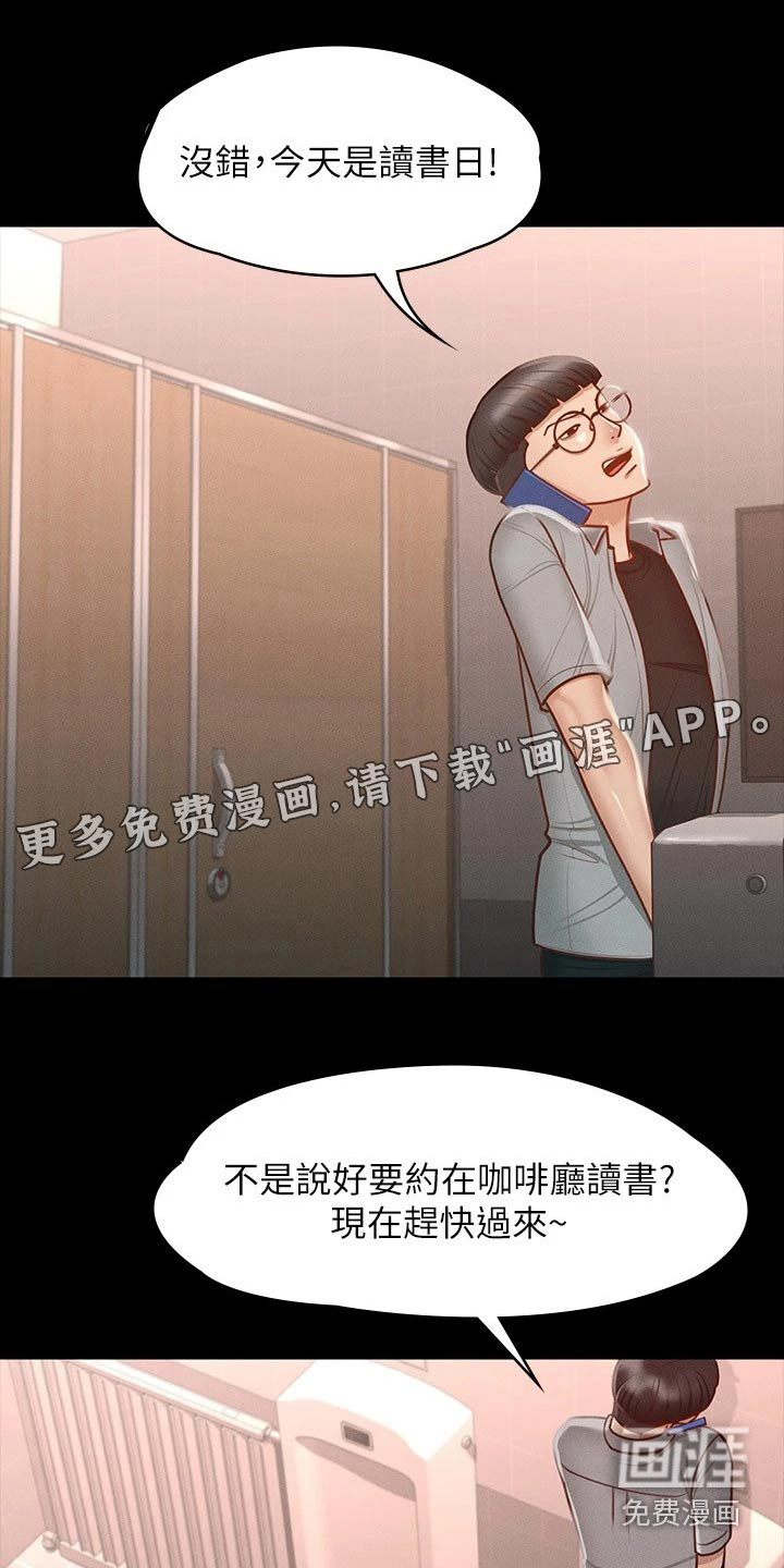 完美系统第30话图