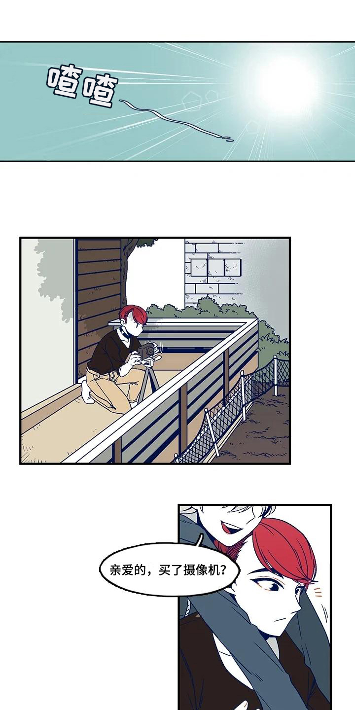 亡语存留第1话图