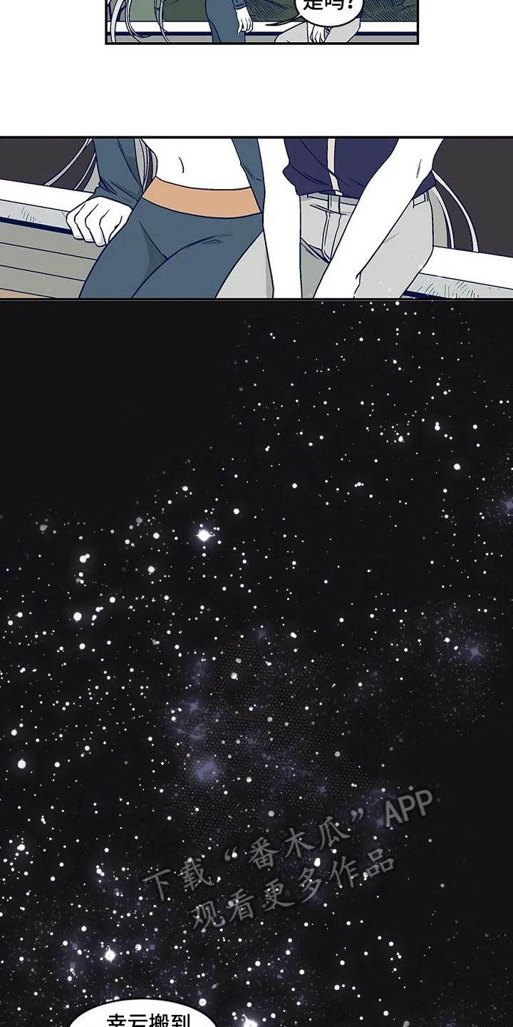 亡语存留第20话图