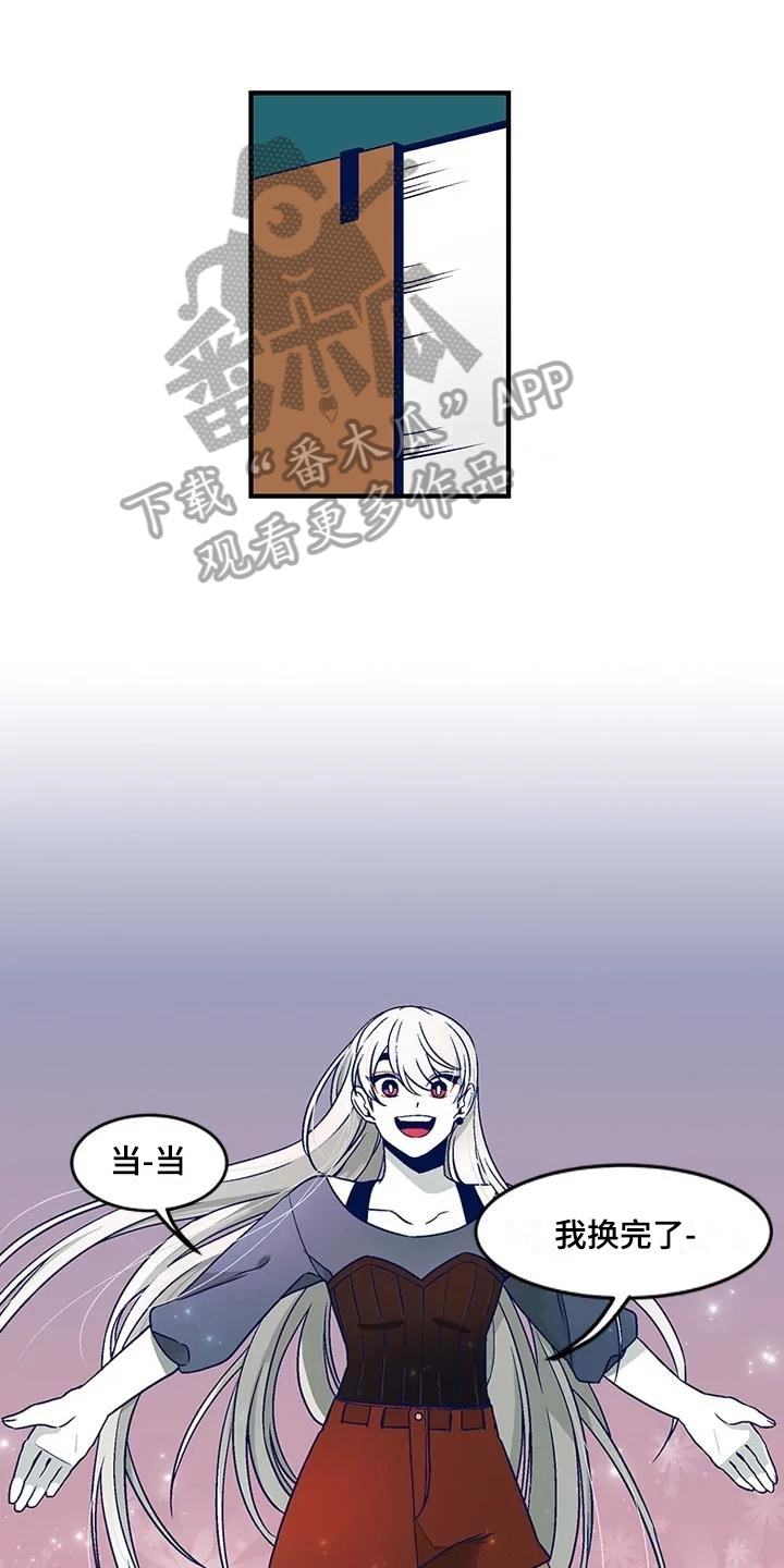 亡语存留第22话图