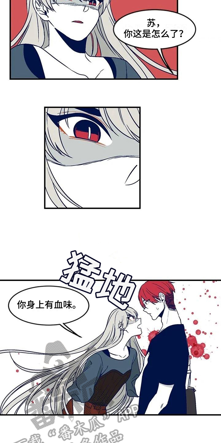 亡语存留第27话图