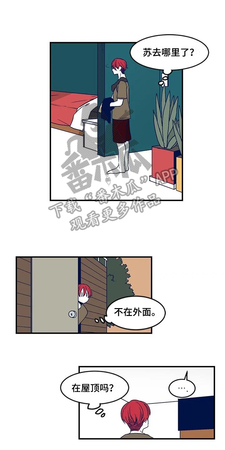 亡语存留第28话图