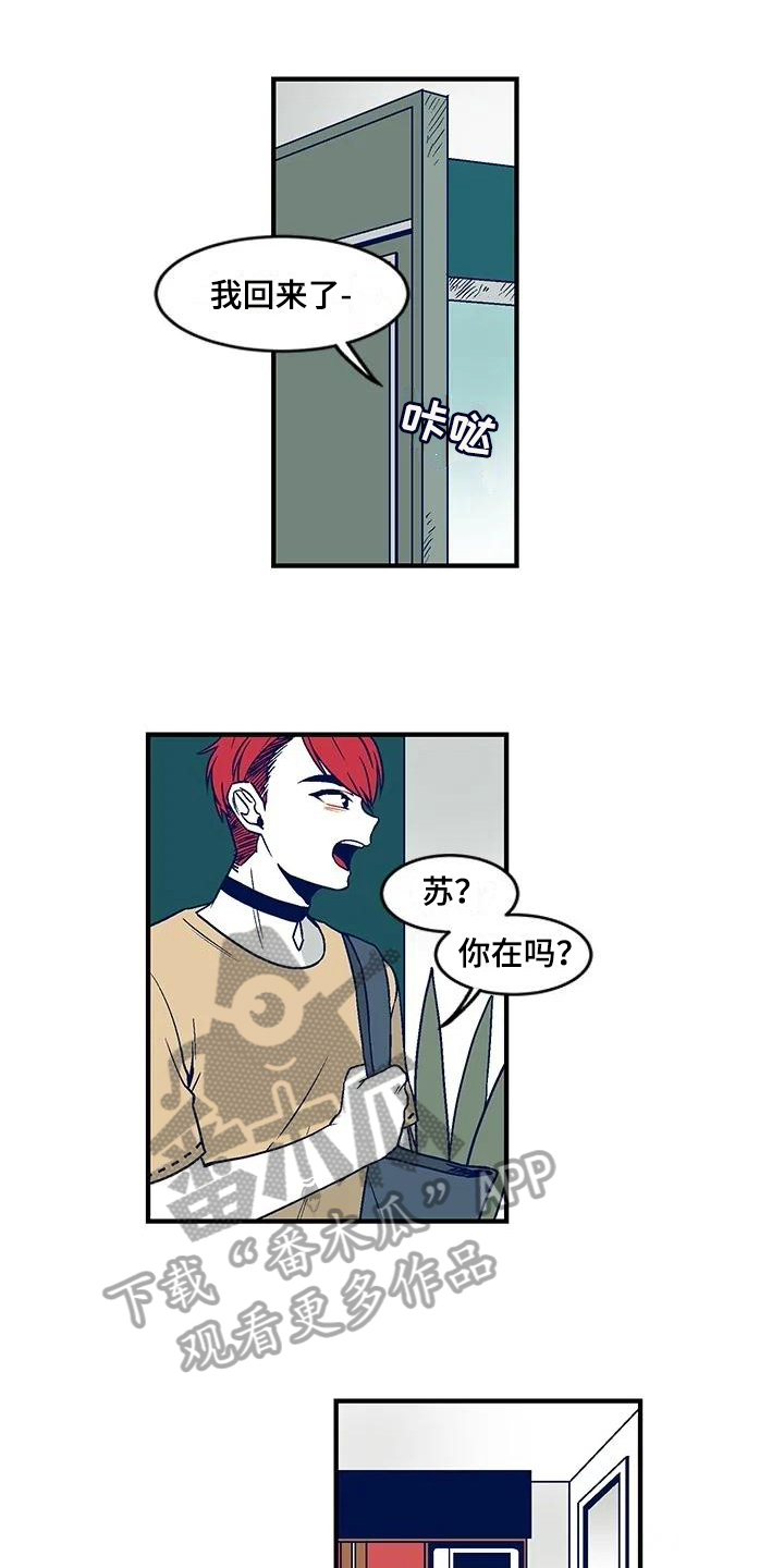 亡语存留第30话图